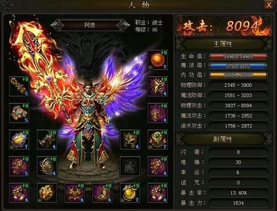 向传奇致敬，书写你的不灭征程