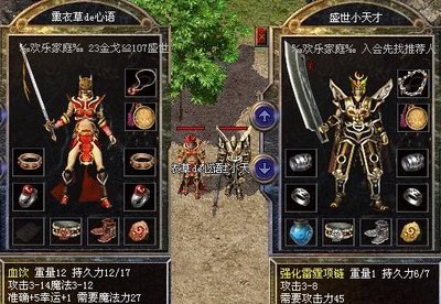 重燃激情，传奇的魅力从未消逝