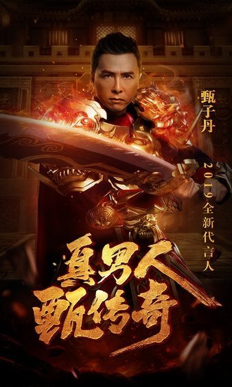 奇迹再现，尽享传奇sf带来的荣耀